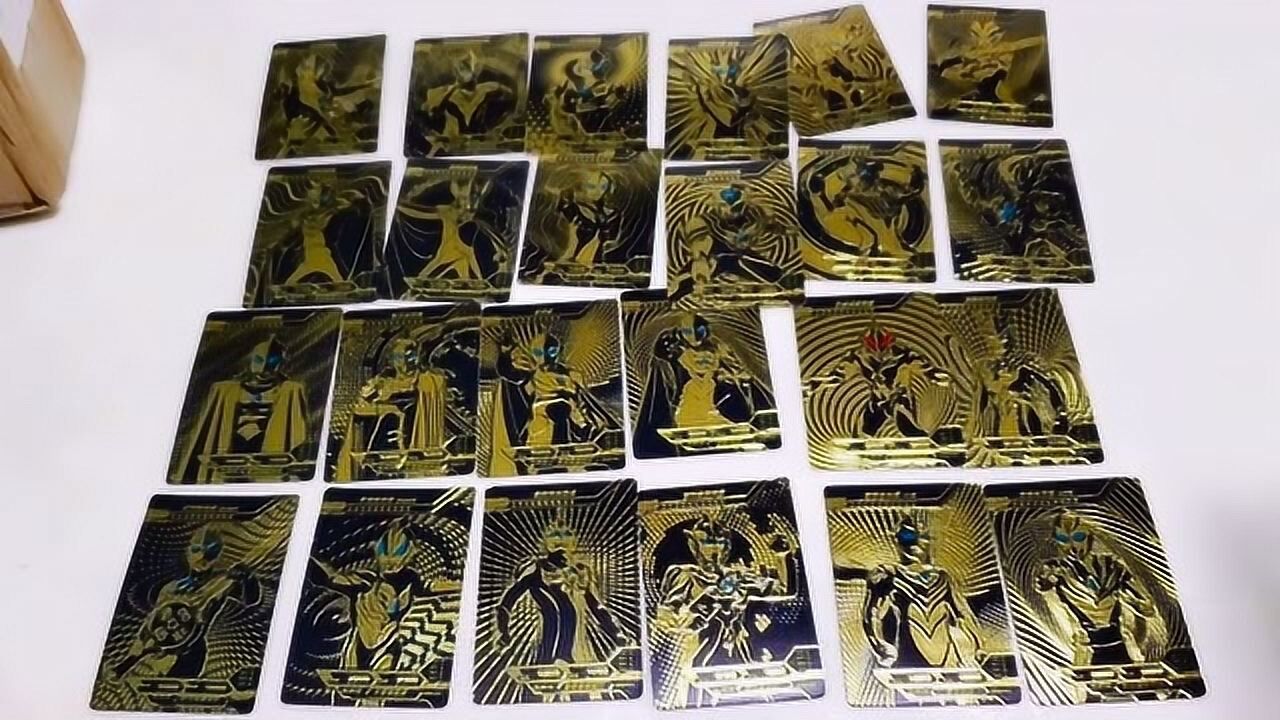 20元一整套奥特曼cp卡几十张不重复到最后发现全都是假卡