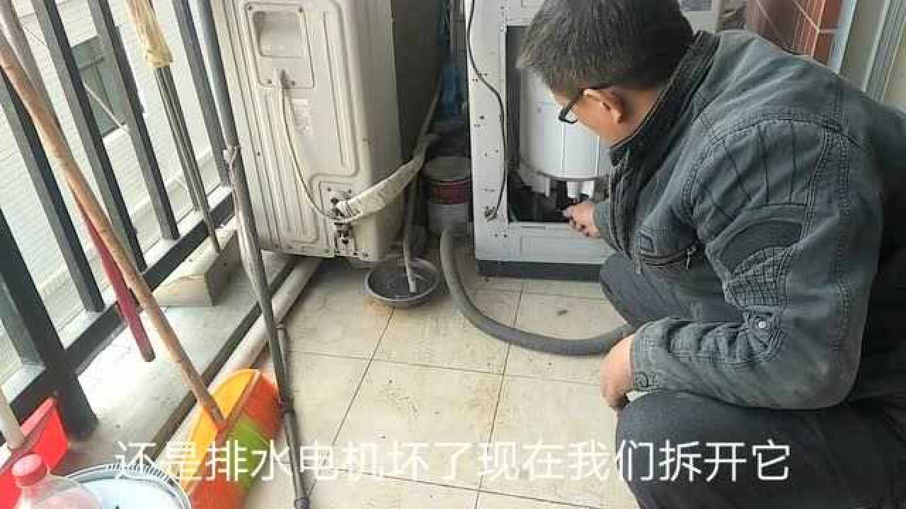 全自动洗衣机能洗衣不能脱水故障维修分享