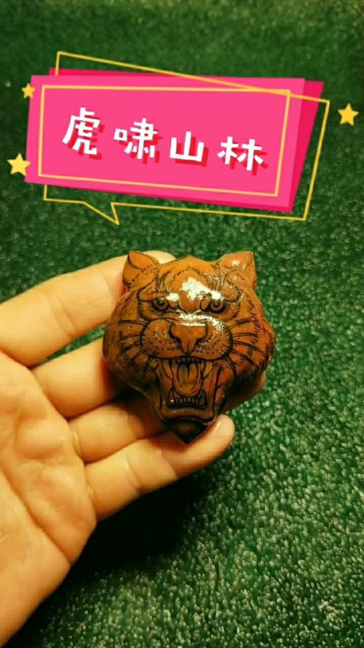 雕刻过程，手把手教你如何用石头雕刻一只老虎，喜欢的东西不用买_高清1080P在线观看平台_腾讯视频