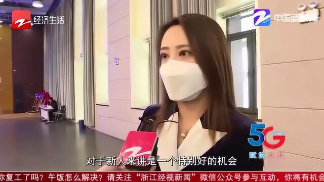 薇娅李子柒们都来了!杭州成立全国首个“青年电商网红村”