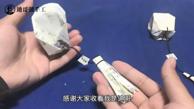 手工:教大家用纸制作孔明灯