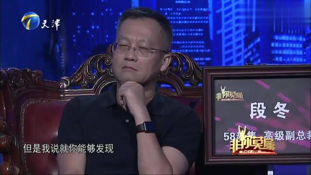 小伙一心想做互联网,企业家现场高薪“诱惑”,都难改变初心