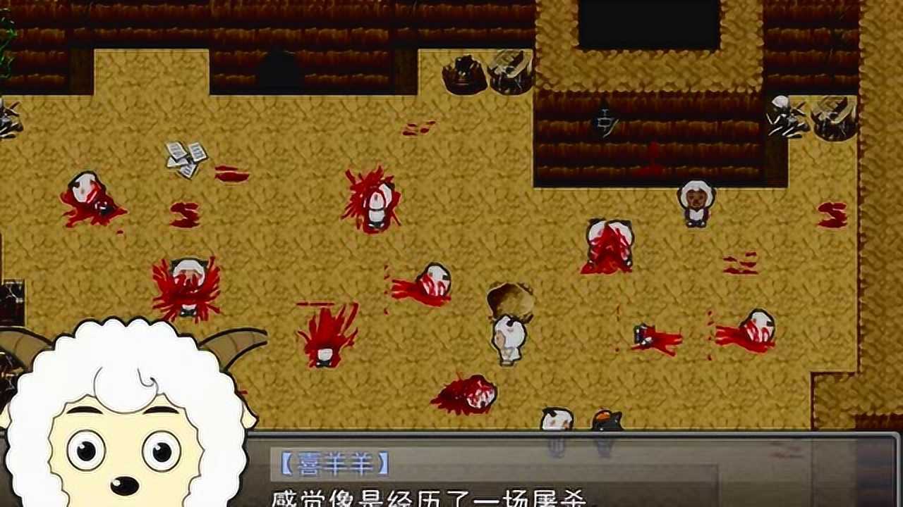 【阿信】羊村大崩坏灰太狼篇,诡异的山洞/p2.