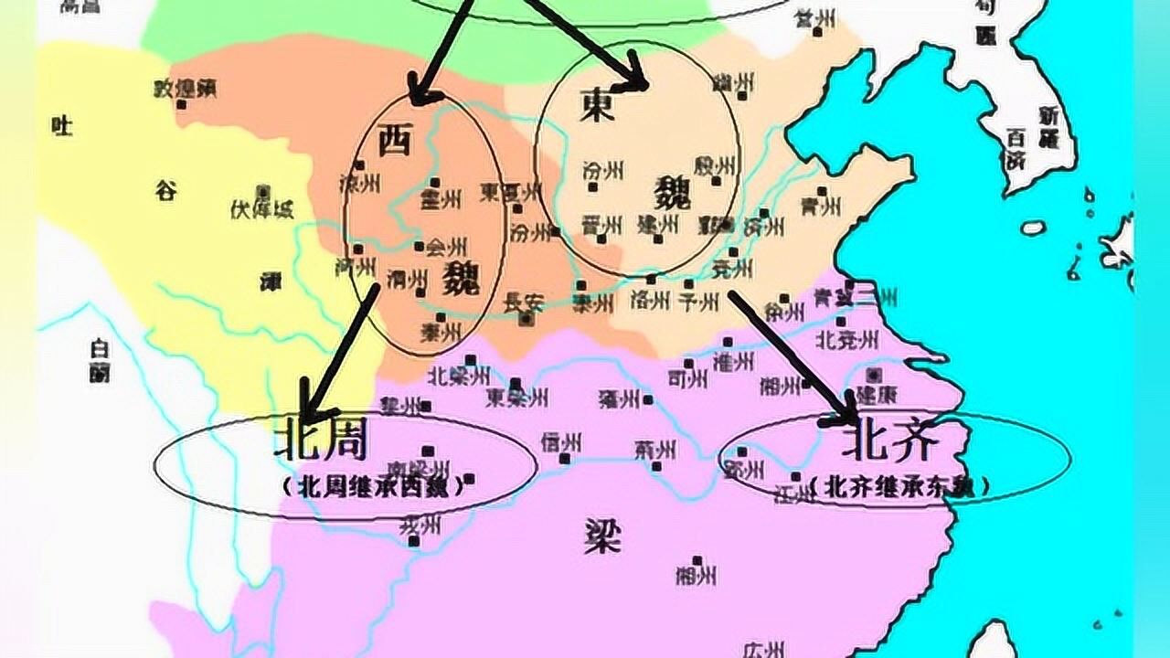 一招记住混乱的南北朝1北朝