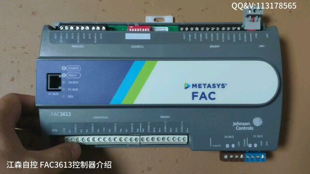 江森DDC控制器FAC3613