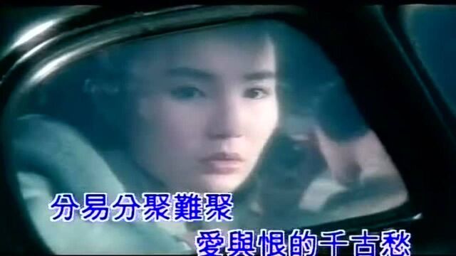 经典歌曲《滚滚红尘》来易来去难去,数十载的人世游…