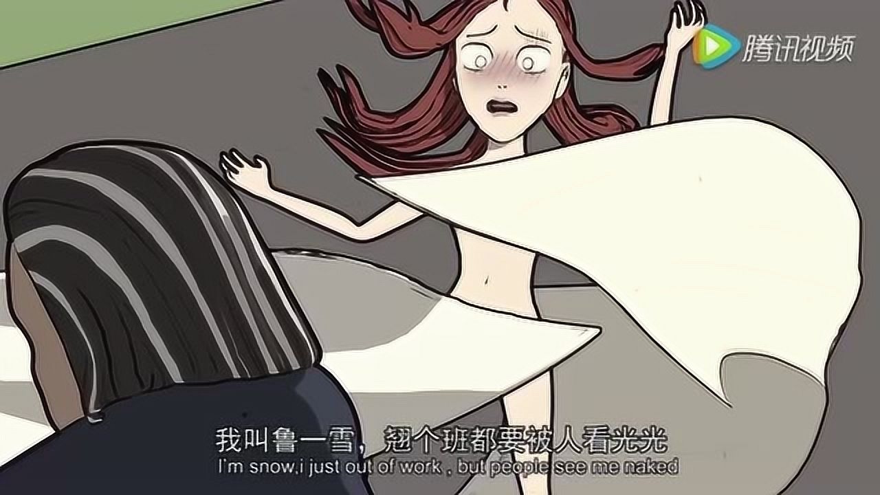 美女裸身上街遭流氓尾随第一次翘班就扑街了