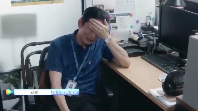 《安家》谢亭丰居然还敢做这种事,这么老实的一个人