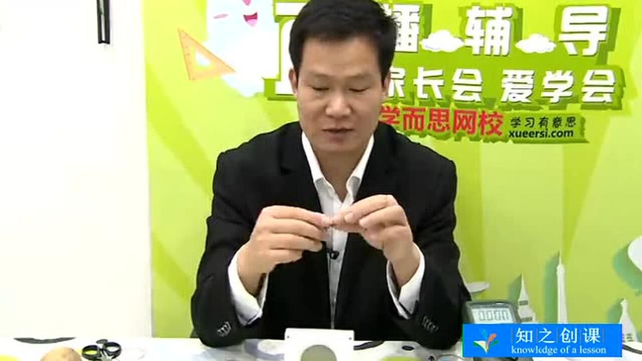 学而思-杜春雨老师初二物理课程展播_腾讯视频