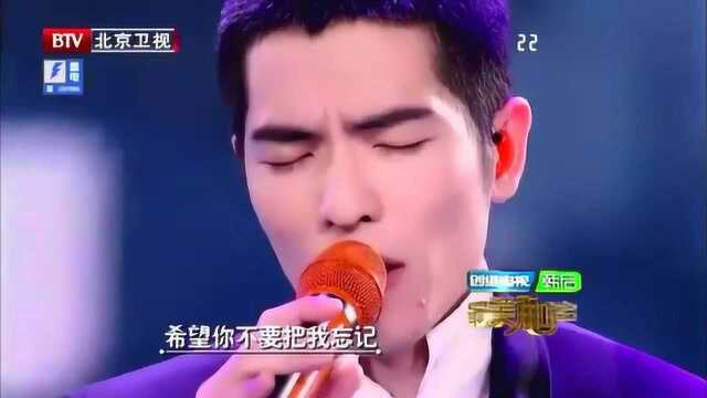 最美和声:徐诣帆雨神演唱《再见我的爱》,致敬邓丽君,好听