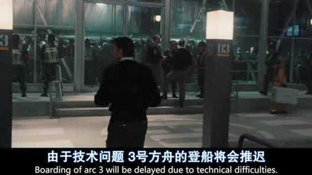 2012:世界末日来临,中国建造的若亚方舟,把外国佩服得五体投地