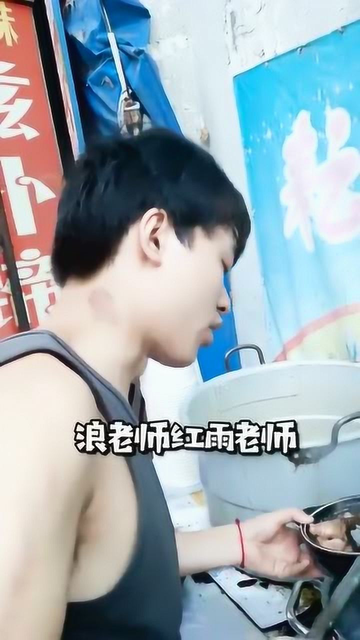 都被红雨老师盯上的店老板居然还这么淡定让他们放马过来