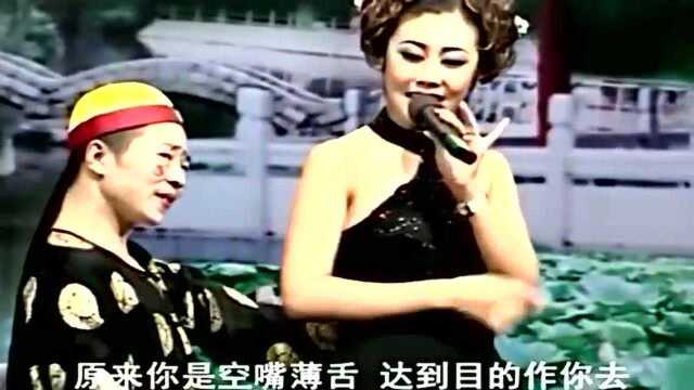 东北二人转一首《爱情骗子》被美女唱的太骚情了!