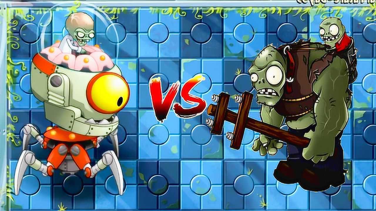植物大战僵尸pvz2未来僵王博士vs原始巨人僵王的指甲好尖哦