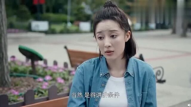 安家:闪闪安慰小健健,两人对视时的微妙表情让人心疼