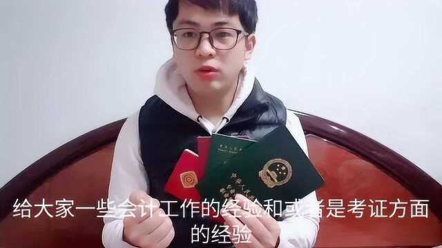 小伙是持证工作7年的会计师,演示财务报销流程,网友:太简单了