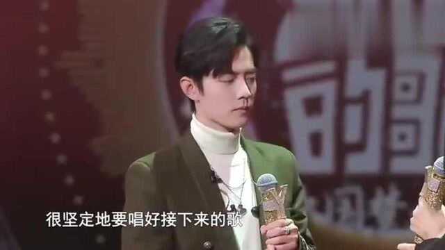 那英突然问肖战,是什么星座,把周华健逗得哈哈大笑!