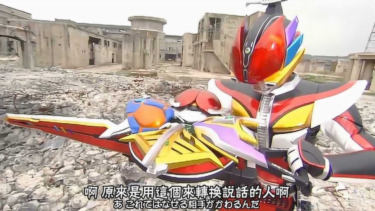 《假面骑士》假面骑士电王合集_动漫_高清完整版视频在线观看_腾讯视频