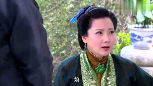 国色天香:香夫人正在发愁,不料儿子一番话,香夫人顿时高兴了