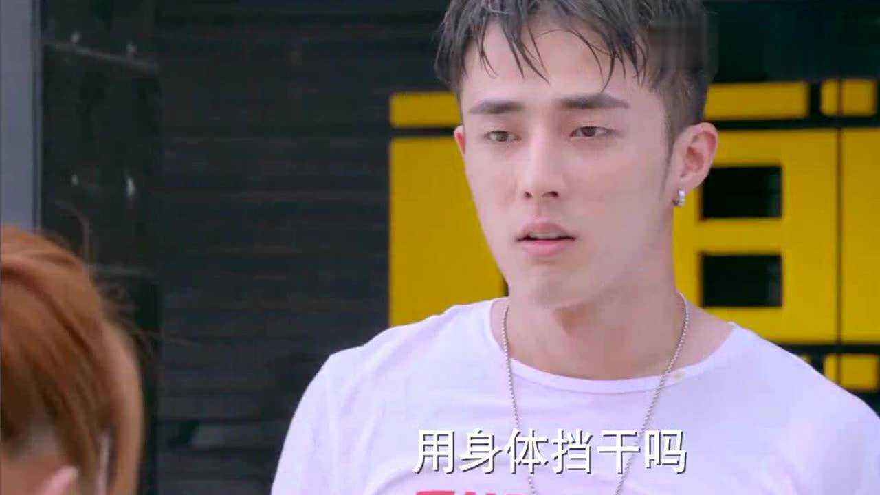 甜蜜暴击只是帮宋小米挡了一下水孙澔就成了她的男朋友