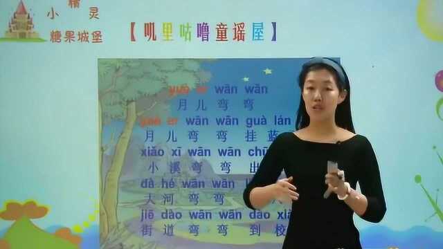 小学一年级汉语拼音:声母复习全过程,上课辅导必备,帮孩子收藏