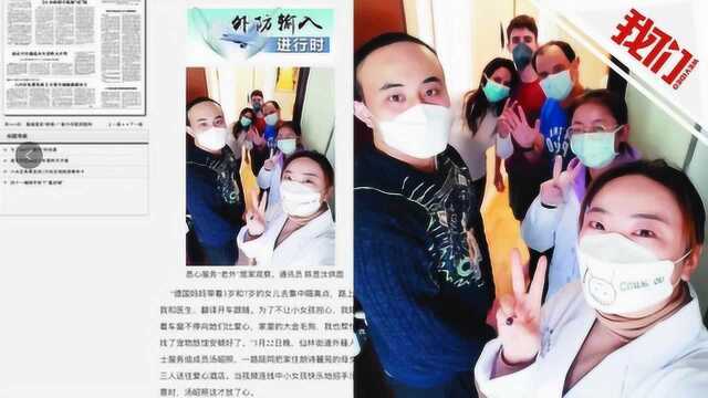 热点丨南京仙林街道办回应为外籍人士提供“暖心服务”:一视同仁无特殊优待