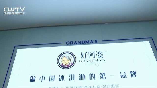 菏泽市成武县:省派“四进”工作组 用专业专长补齐企业发展短板