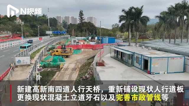 深圳沙河西路快速化改造复工,年底前将完工,可缓解南海大道拥堵