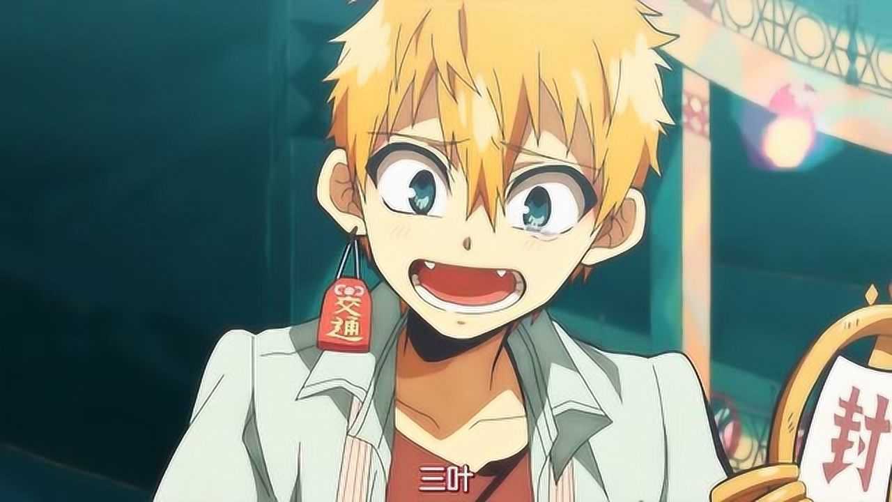 地缚少年花子君:源光见到三葉感到十分高兴,但三葉却