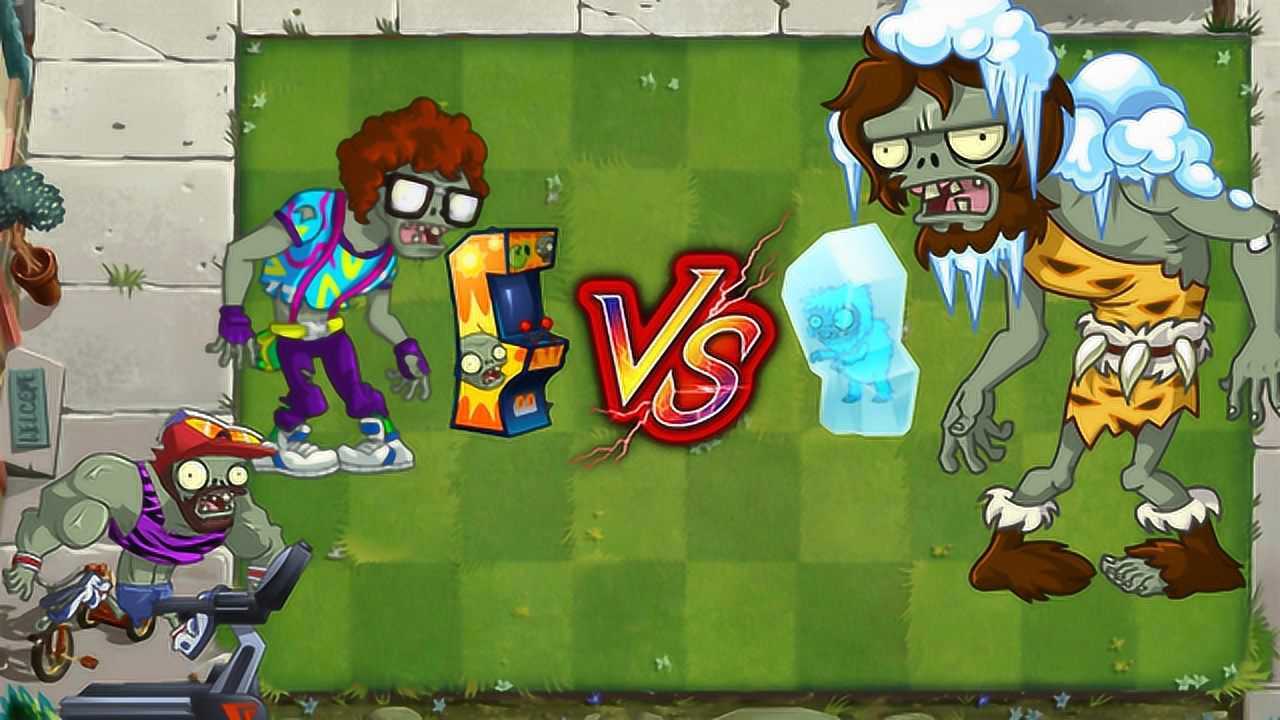 10000级街机僵尸vs10000级穴居僵尸,戴夫:谁输谁赢还真不好说