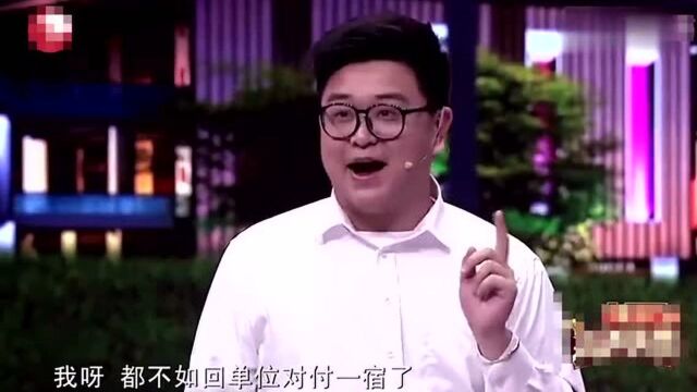 乔杉“忽悠”修睿太有意思了,把修睿“忽悠”的一愣一愣的