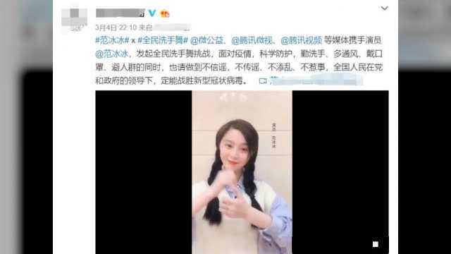 双喜临门!范冰冰被曝婚房拆迁获巨款后,又登时尚杂志封面