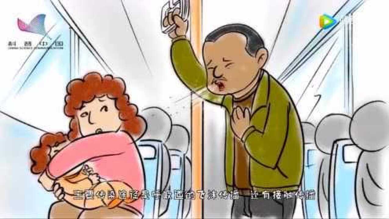 传染病及其预防_高清