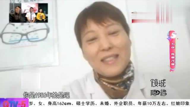 一见钟情:52岁山东女士线上相亲,坦言看上男嘉宾,安排!