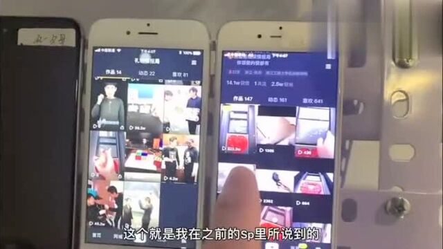 短视频带货月佣金30万的工作室是什么样?