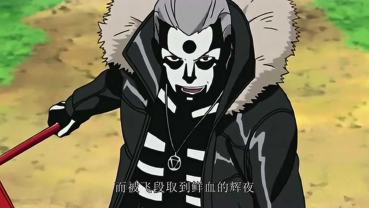 如果飞段在邪神仪式中,被辉夜的共杀灰骨射中,会发生什么?