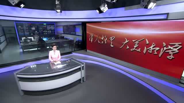 湘潭广播电视台3月29日《湘潭新闻》栏目