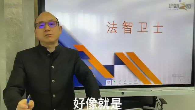 法智卫士|张民元律师:05 何为商标侵权