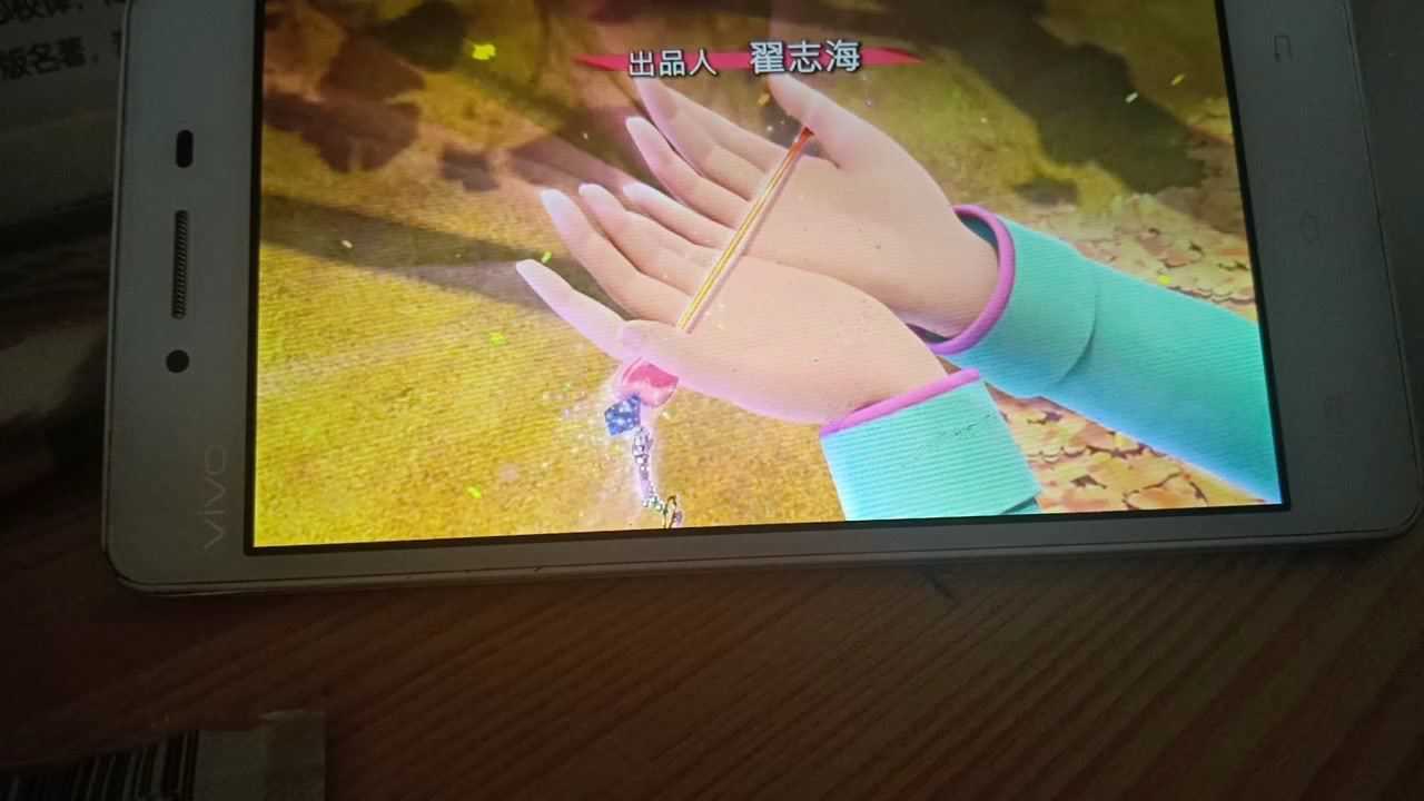 叶罗丽精灵梦主题曲
