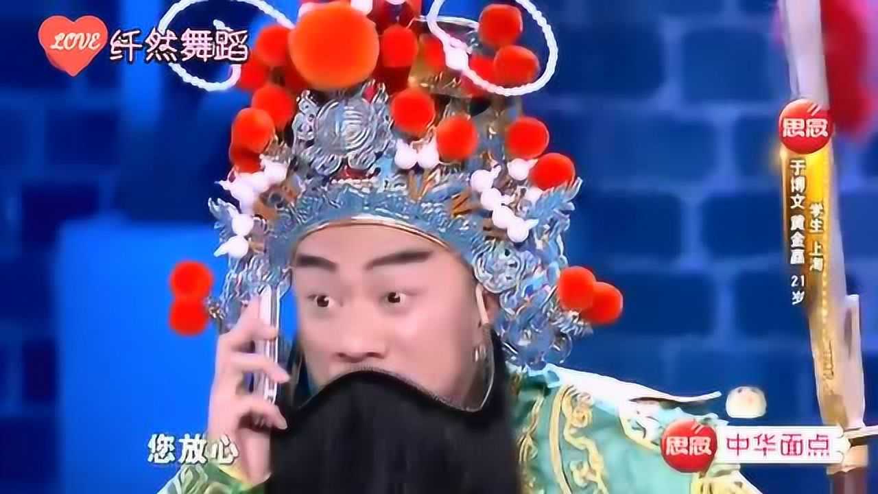 2020年4月1日发布01:09笑傲江湖:小伙扮关公,设局骗掌声为你推荐自动