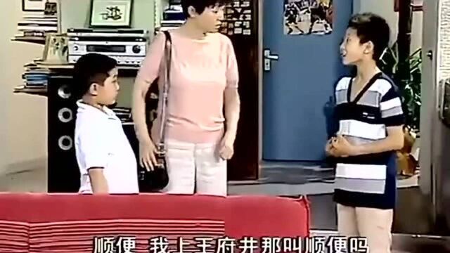 真妈走了,刘星从家政公司,给小雨找了一个假妈