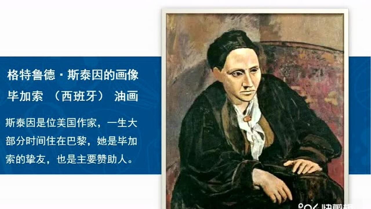 七年级美术 关注你我他