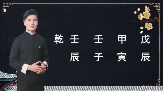 木生仲冬之命如何取用?实例分析更易理解!