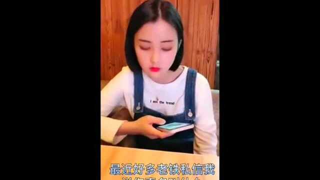 原来这就是朵儿的真名, 名字也能被套路, 防不胜防啊!