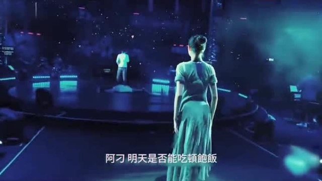 赵雷演唱会演唱《阿刁》,除张韶涵版本,就他最有挑战性了