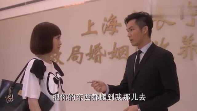 以琛和默笙刚结婚,就把管家之权上交了,上演霸道宠妻