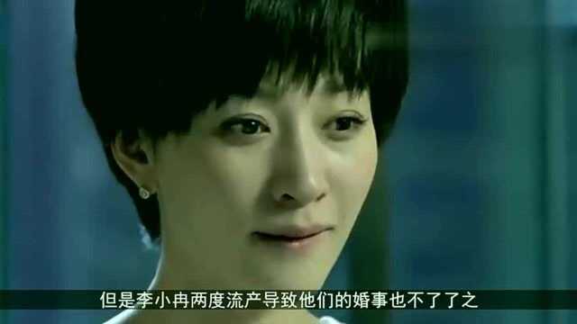 李小冉到底经历了什么?被前男友监视,流产被抛弃,比电影还狗血