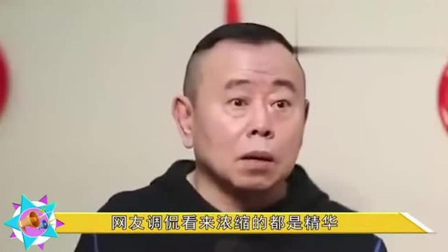 潘长江韩红军衔这么高?当网友看到黄宏的军衔时,更加不淡定了