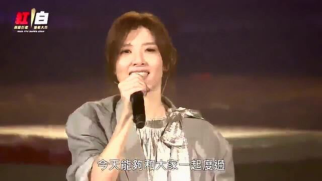 冻龄女神苏慧伦演唱《被动》情歌组曲,经典旋律让全场沉醉