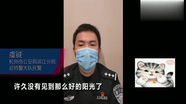 抗击肺炎疫情之下的特别策划“口罩下的表白”:10秒钟的拥抱